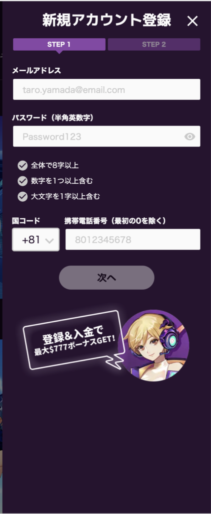 カジノミーフォーム