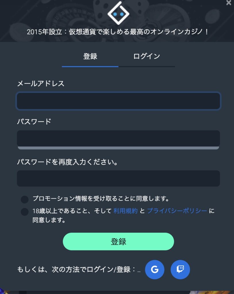 ビットスラー登録2