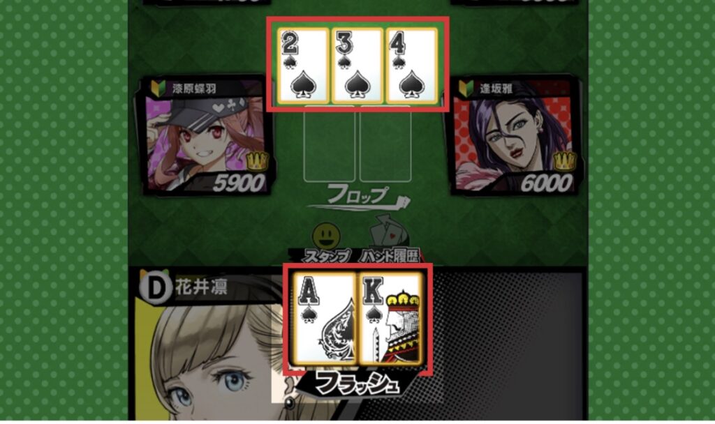 エムホールデム ルール6