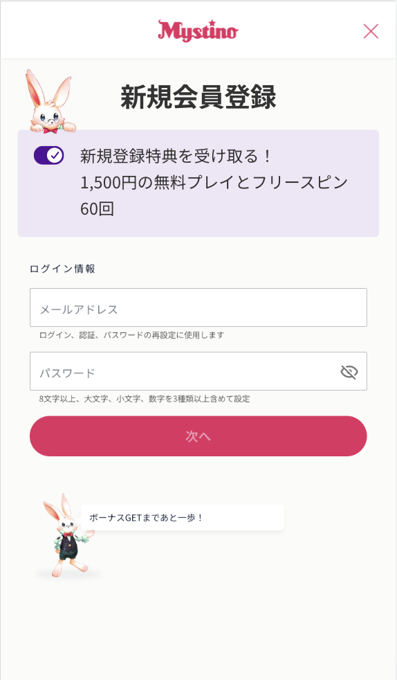 フォーム
