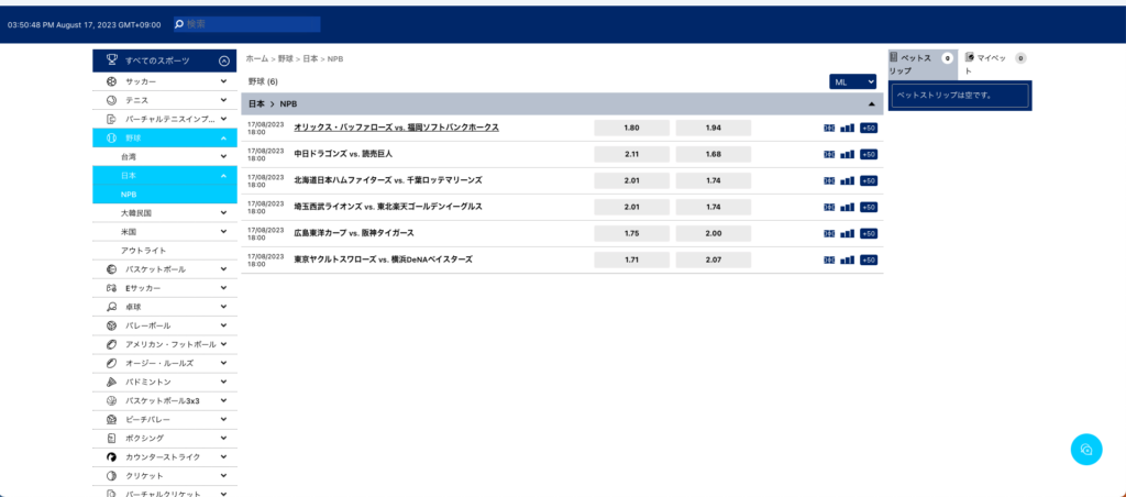 賭けっ子リンリンNPB